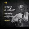 khin.nilar.htun5