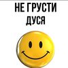фан-клуб Ритика
