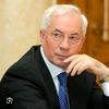 Николай Азаров
