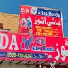 باٹی آٹوز.💥