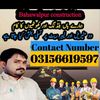 Bahawalpur.Constraction