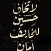 roqayyah_991