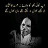 junoon.e.ishq35