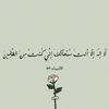 emanabd538