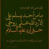 yasminemohamed14