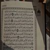 nsoalnoor