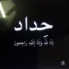 sara.alsmaoe