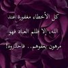 bentihbibte9albi