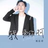 sigmaboy24_7
