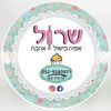 israelapeer