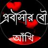 aklima.akther0081
