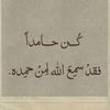 user6657257318430