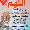 fatimamasri657