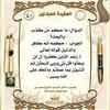 omar.ahmed0243