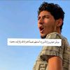 al_deeb_alyrfalae