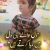 laiba.khan.502