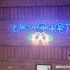 myonainghtun52
