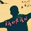 kohati.bangash58