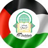 UKMF JM Al-Ishlah