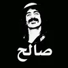 saleh.algdore
