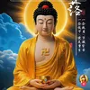 TỪ-TÂM