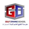 GDS