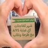 asq.abayaat