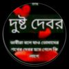 md.nazmul1180