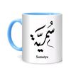 sumiya.yousaf