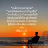 saengsvsmeena