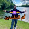 امجد القصيمي الرسمي