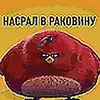 vibro_shishka