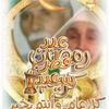 zaho.zam