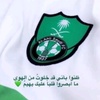 rakan_alshref