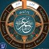 difa_sahaba