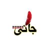 mad_jani_302