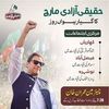 pti.tiger4466