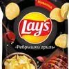 chipsi.s.rebrishkigril