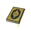 quran._616