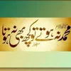 rana.abrar447
