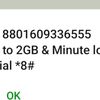md.hasibul.mia82