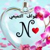 222nawafallwan