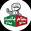 pti_world_1