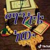 embet956