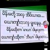 kyaw5427888286154