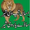 mian.sab2814