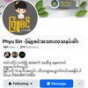 phyusinthanakhafounder30