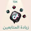 tiktok_supporter27