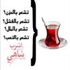 hamad12332144