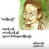 ko.tar.gyi398